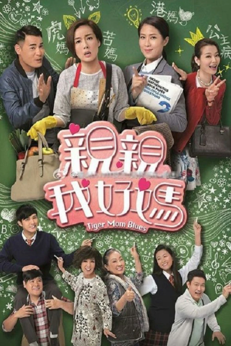 Tình Thương Của Mẹ Hổ